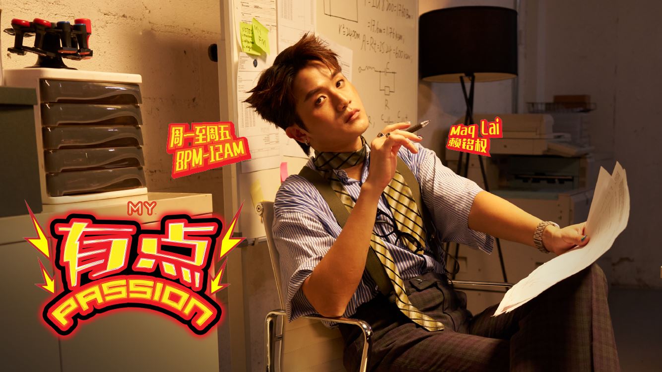 MY FM 有点 Passion