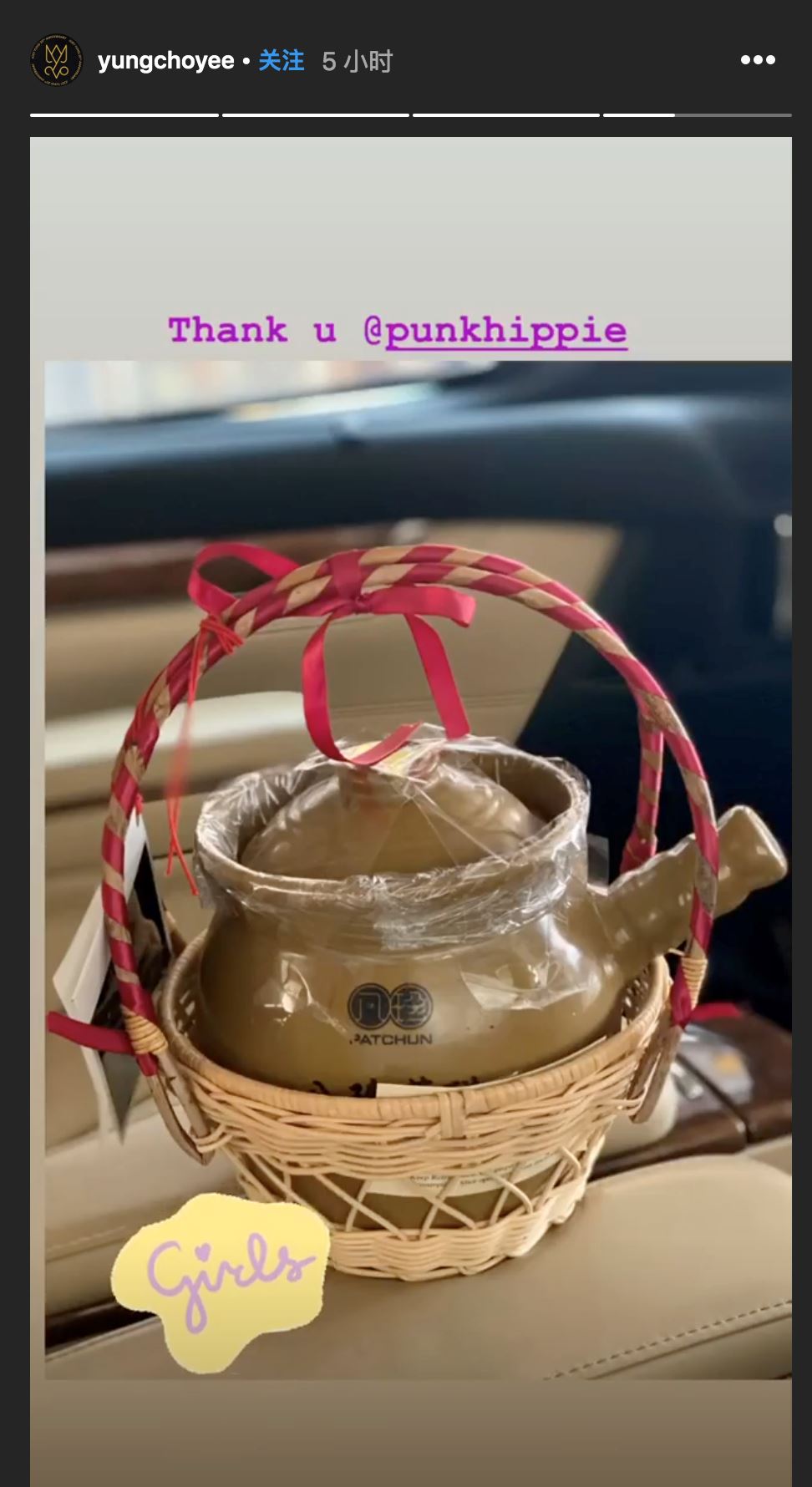 周柏豪为人父派姜醋　容祖儿连诗雅率先po照片