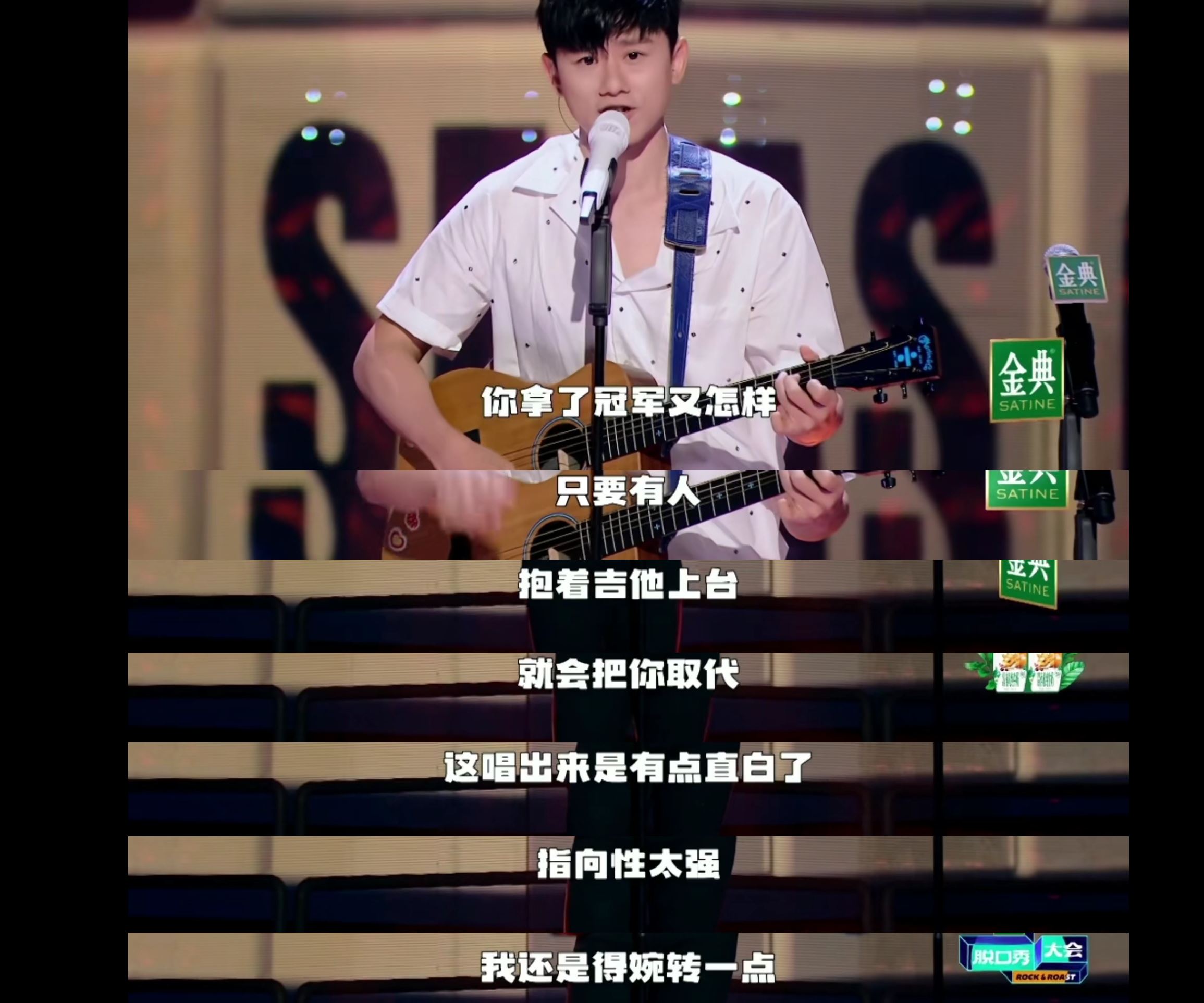 张杰脱口秀超有梗😂❗和谢娜关系因徐志胜出现问题😮