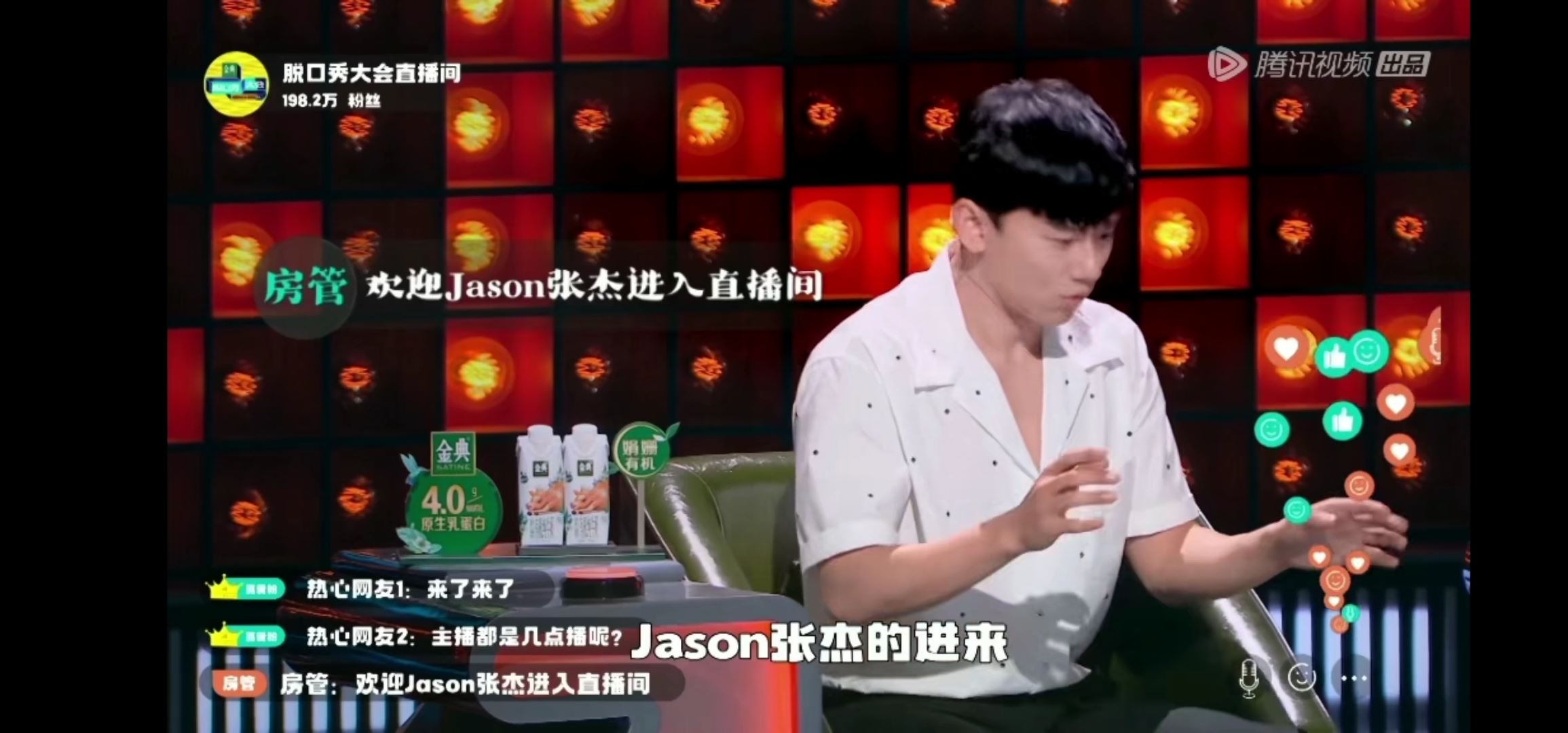 张杰脱口秀超有梗😂❗和谢娜关系因徐志胜出现问题😮