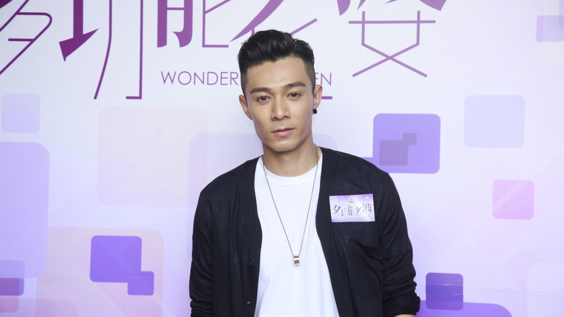 旧爱回巢洗澡 现任女友被冷落 周柏豪反而担心杨千嬅说他“渣男”