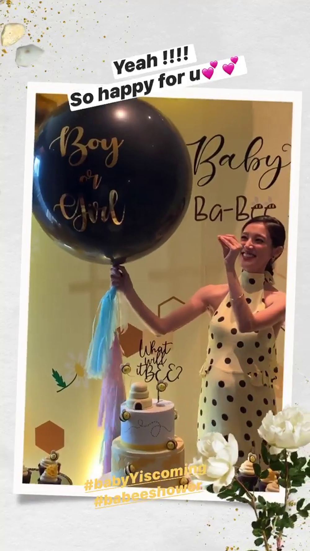 是个男宝宝!陈凯琳开派对公布二胎性别!