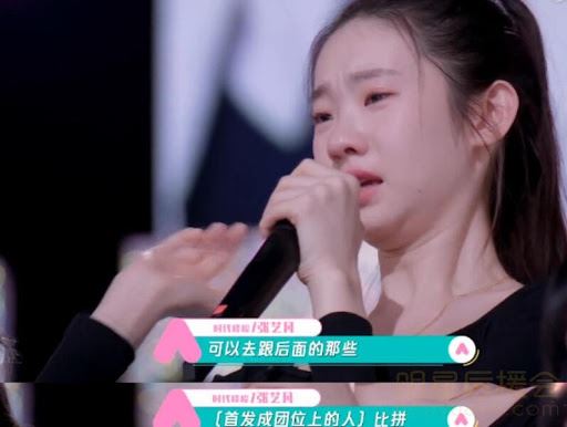 「硬糖少女303」张艺凡是队里忙内！还是团队身高和哭包担当？