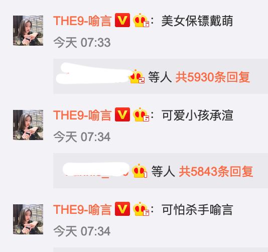 喻言想王承渲了？！大晒《青你2》花絮留言“可爱小孩”！