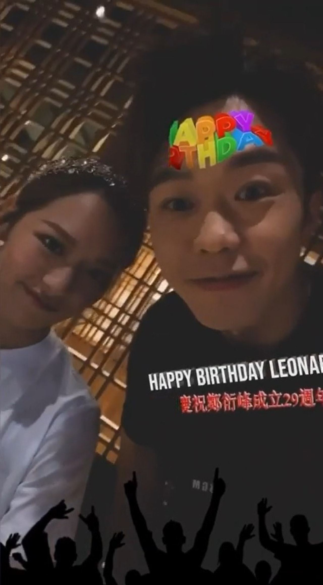 冯盈盈有新欢了?!被爆与「大只佬主播」郑衍峰在一起!