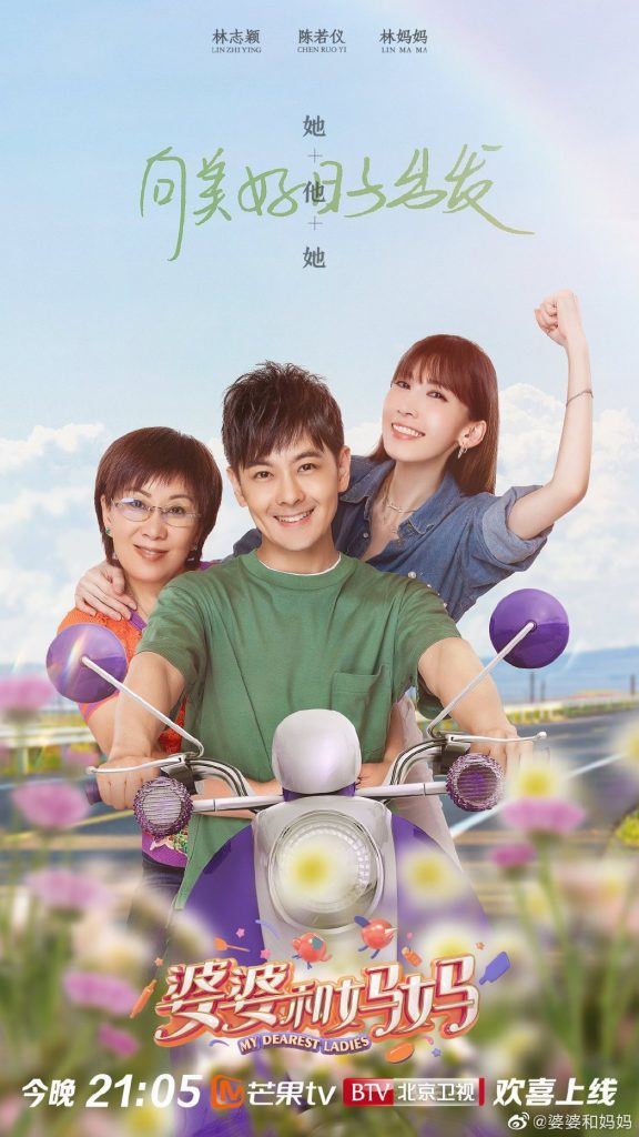 被问到「世纪难题」，霍建华“直男回答”笑翻林志颖！