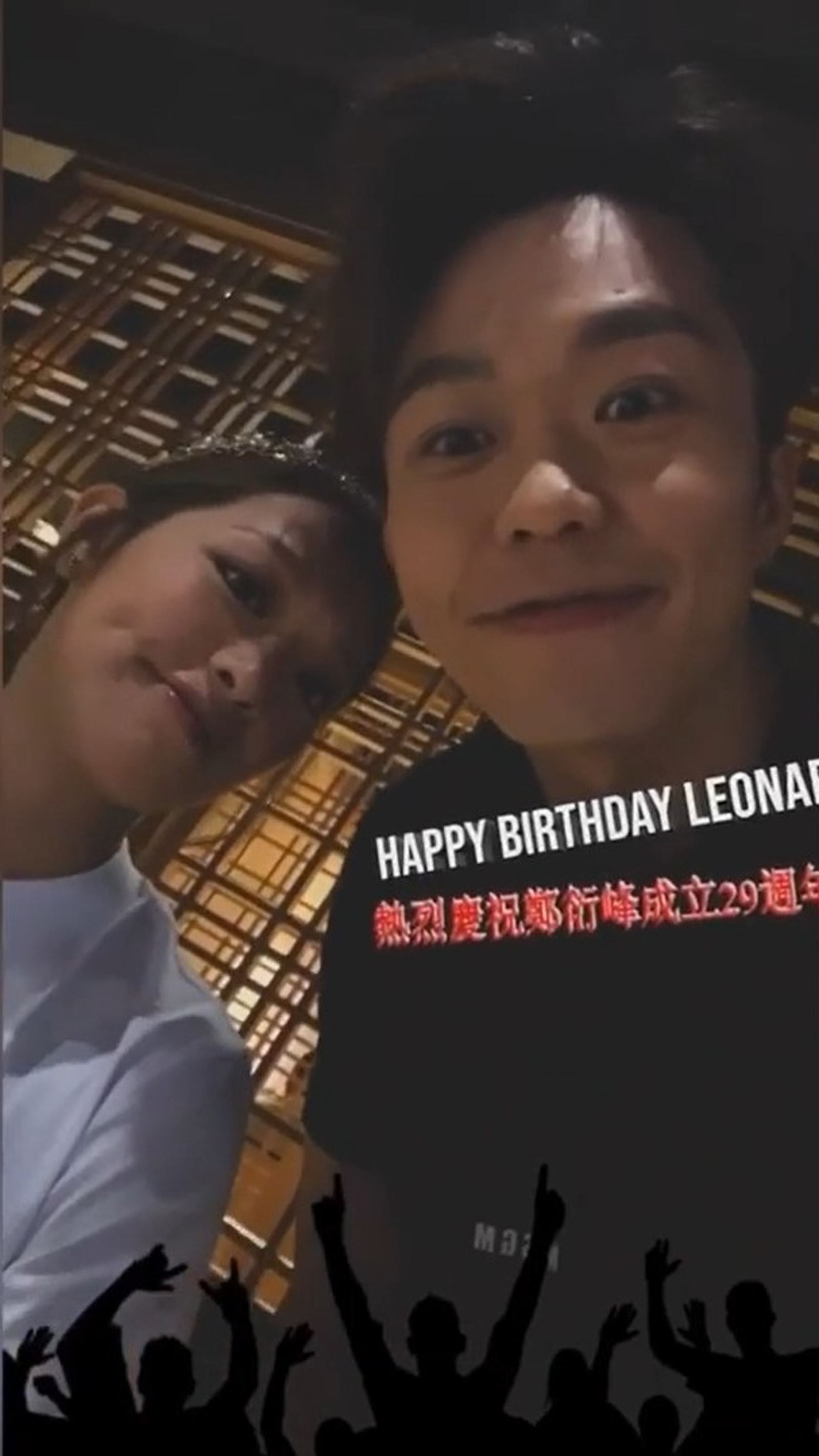 冯盈盈有新欢了?!被爆与「大只佬主播」郑衍峰在一起!