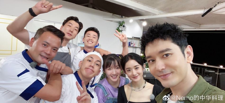 《中餐厅4》杀青照曝光！黄晓明、赵丽颖比yeah画面超温馨！