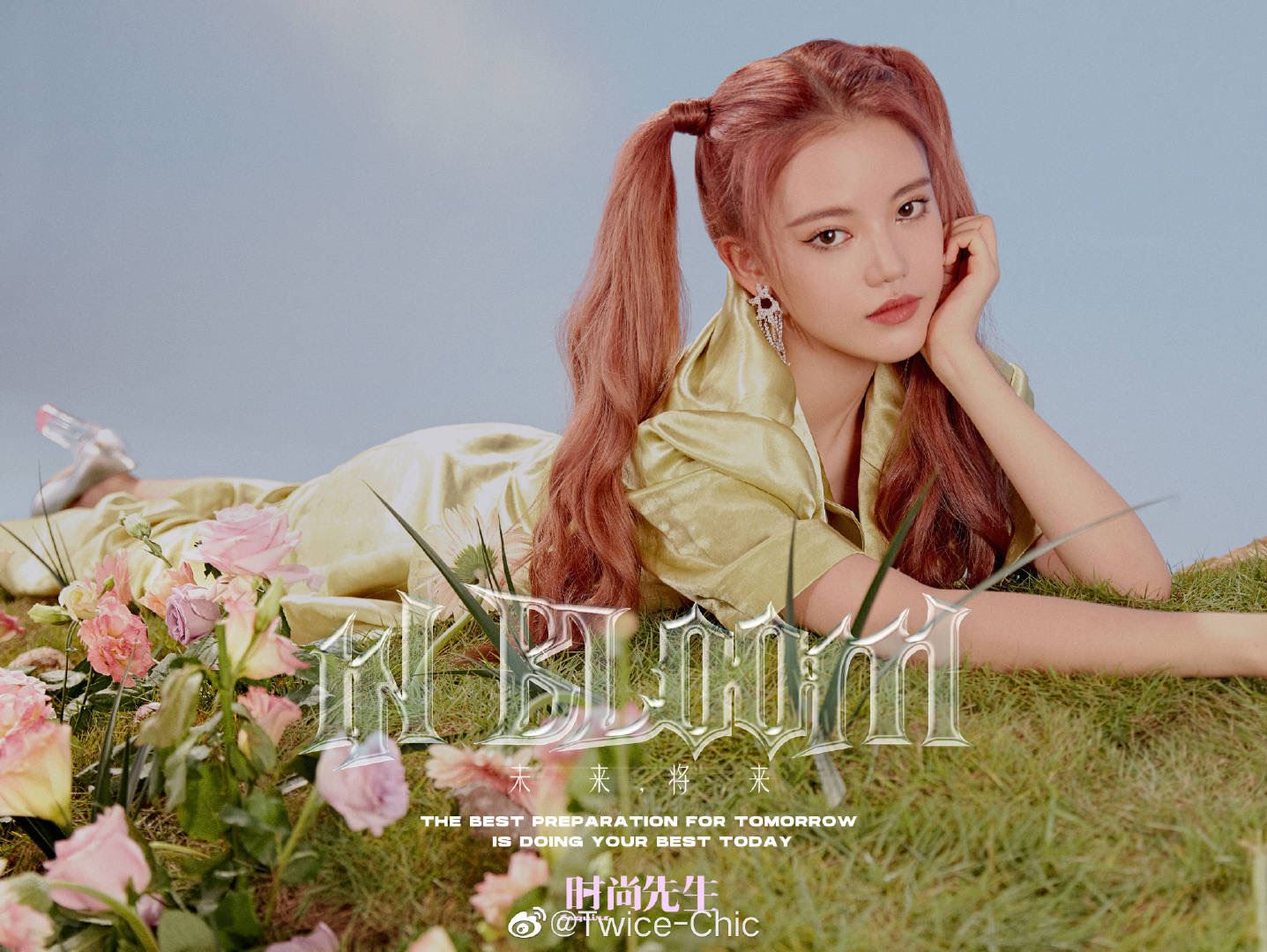 【创3】训练生时尚大片曝光！演绎青春复古风超漂亮！