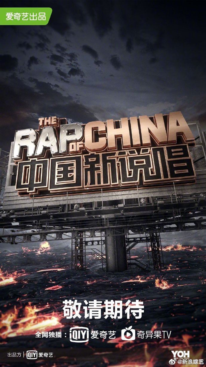 盘点爱奇艺「夏日悦享会」的7大重点！公布多档全新节目《青春有你3》《非日常派对》《哈哈哈哈哈》...