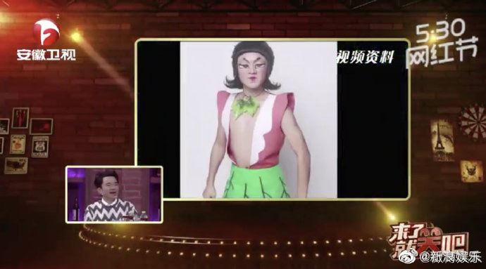 王祖蓝模仿「葫芦娃」被判侵权！他回应了！