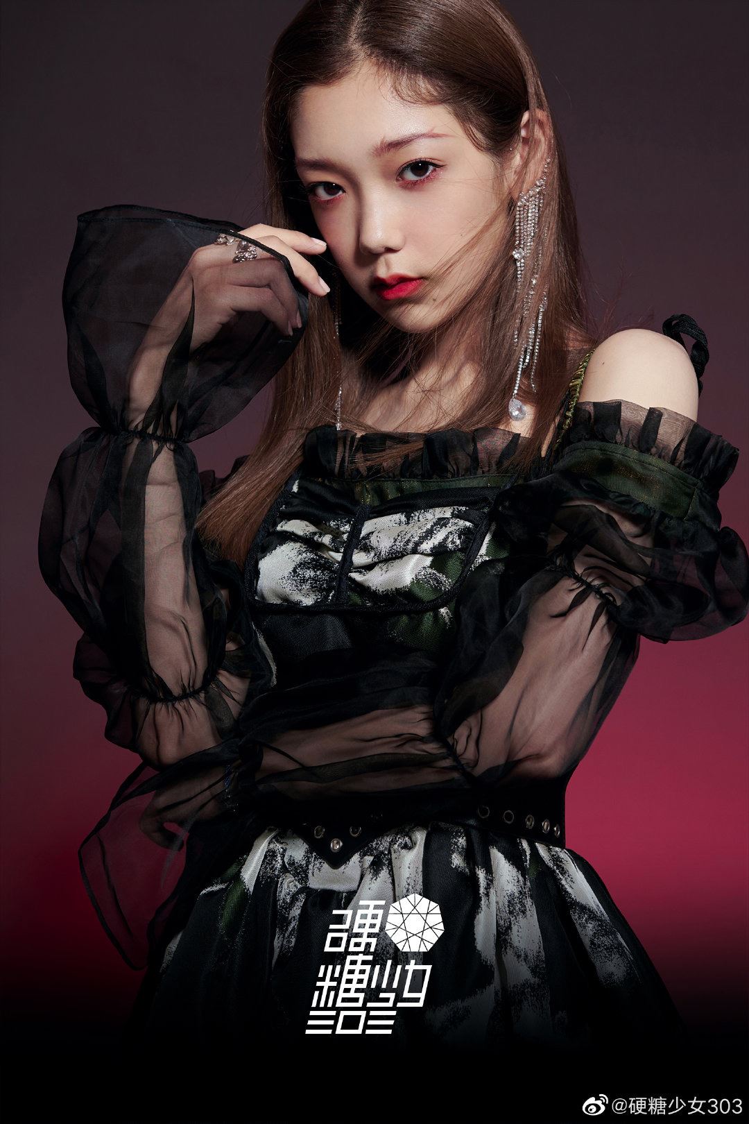 硬糖少女303换团体logo？网民大赞好看！