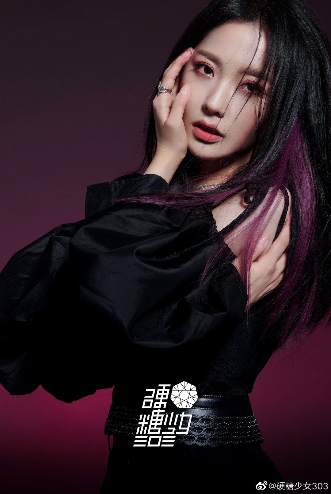 硬糖少女303换团体logo？网民大赞好看！