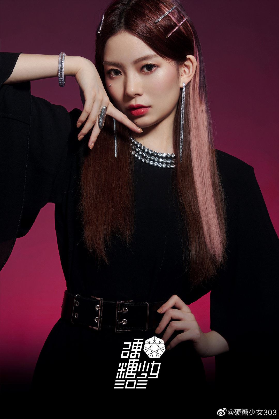 硬糖少女303换团体logo？网民大赞好看！