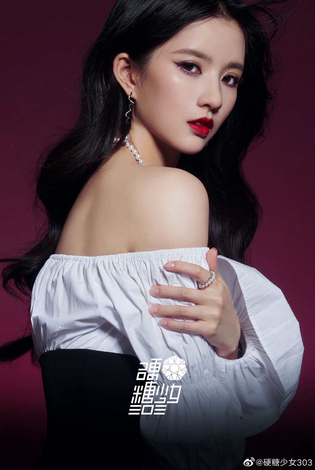 硬糖少女303换团体logo？网民大赞好看！