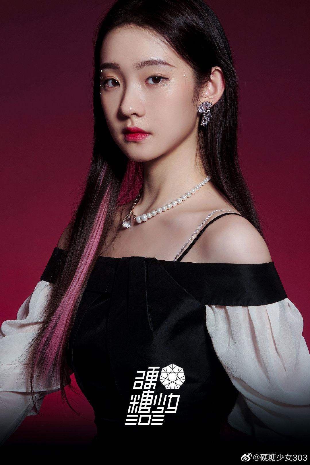 硬糖少女303换团体logo？网民大赞好看！