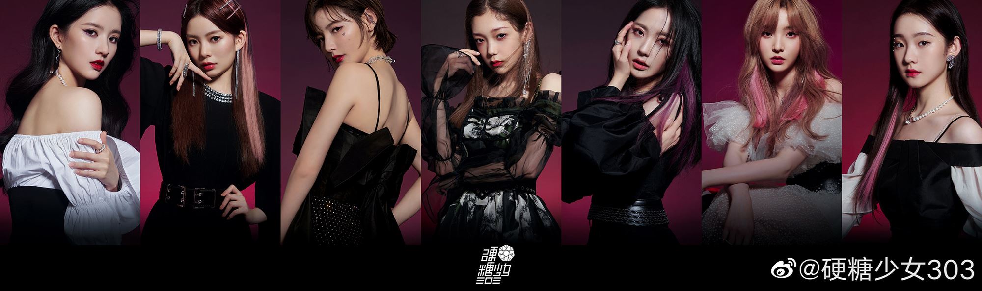 硬糖少女303换团体logo？网民大赞好看！