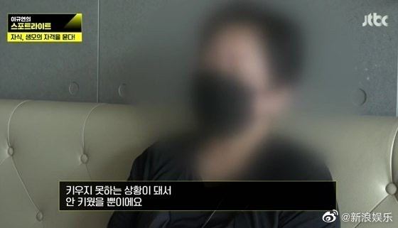 具荷拉生前日记曝光！她安慰自己：没关系的荷拉