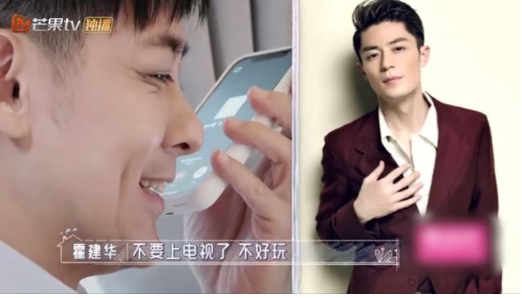 被问到「世纪难题」，霍建华“直男回答”笑翻林志颖！