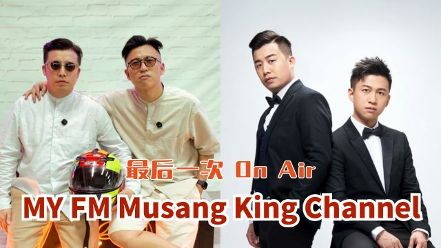 《MY FM Musang King Channel》最后一次 On Air 🎧🍂