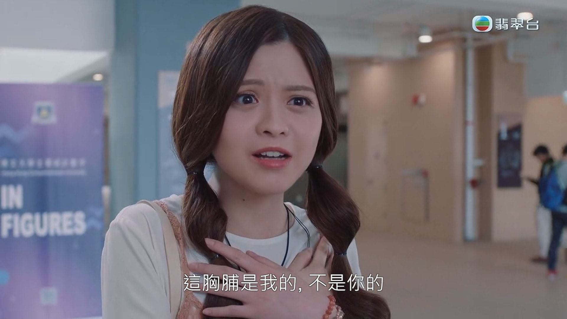 📺《新四十二章》史颖乔讨人喜欢❗️原来是高材生还担任剧集中文顾问🔥