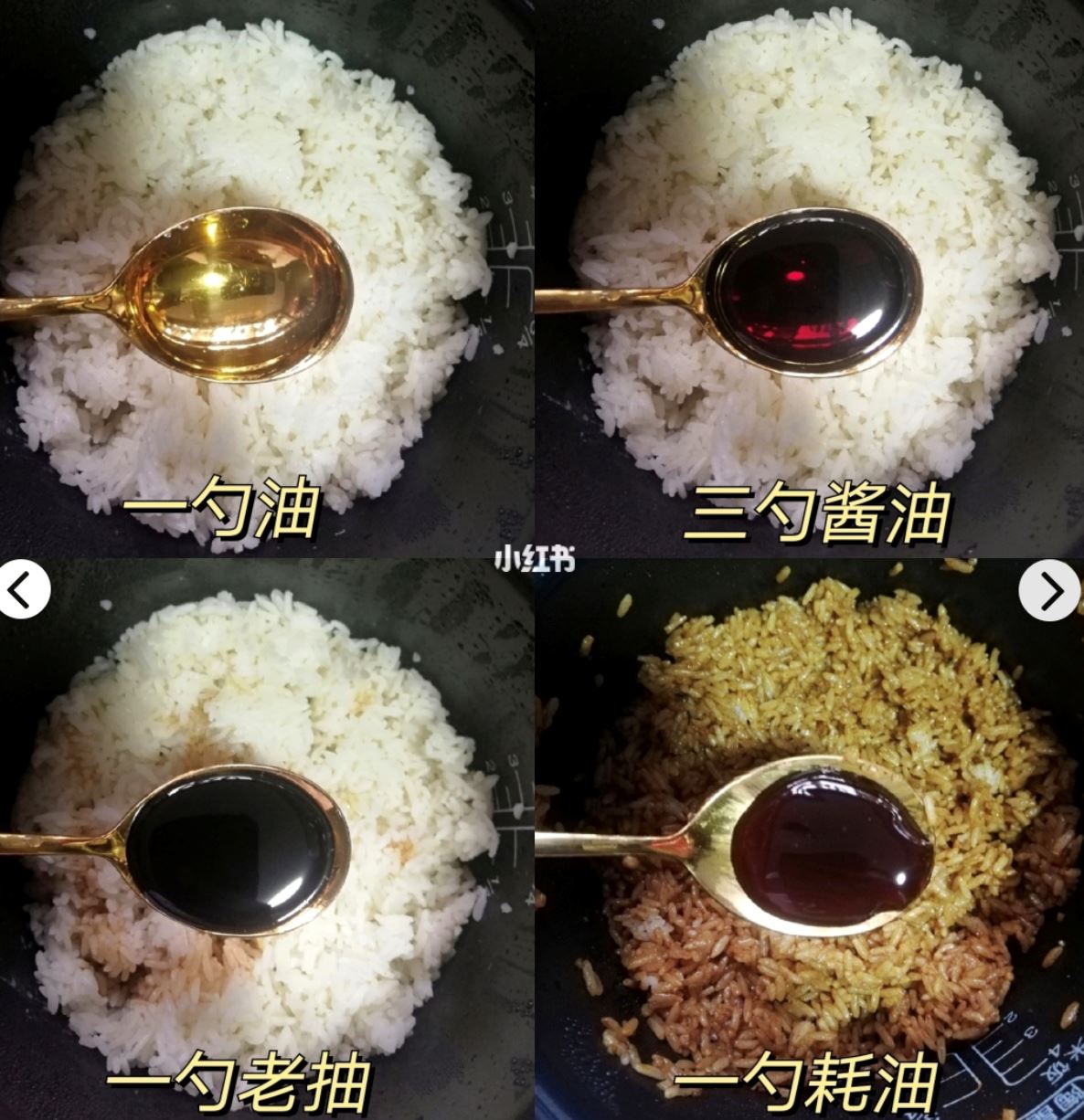 炒饭的神仙吃法❗️简单快手又美味🔥