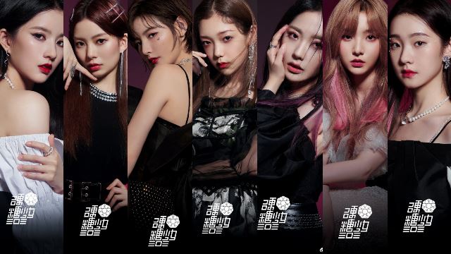 硬糖少女303换团体Logo？网民大赞好看！