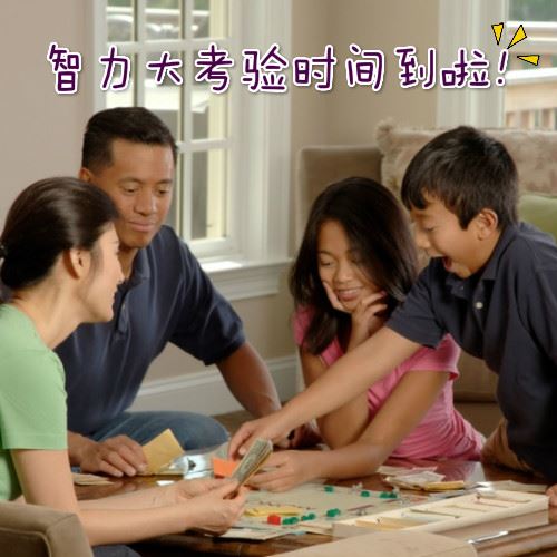 在家也能有乐趣，买个桌游轻松一下吧！这9款桌游斗智又好玩！