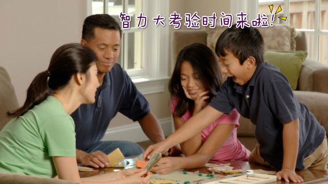 在家也能有乐趣，买个桌游轻松一下吧！这9款桌游斗智又好玩！