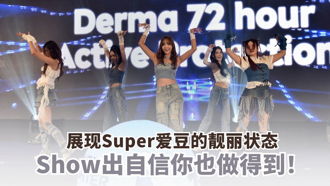 Show Your Power！这是爱豆展现魅力的“重要武器”！