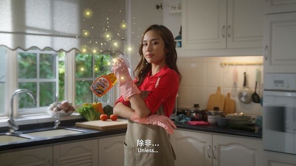 Brighster 地板清洁剂