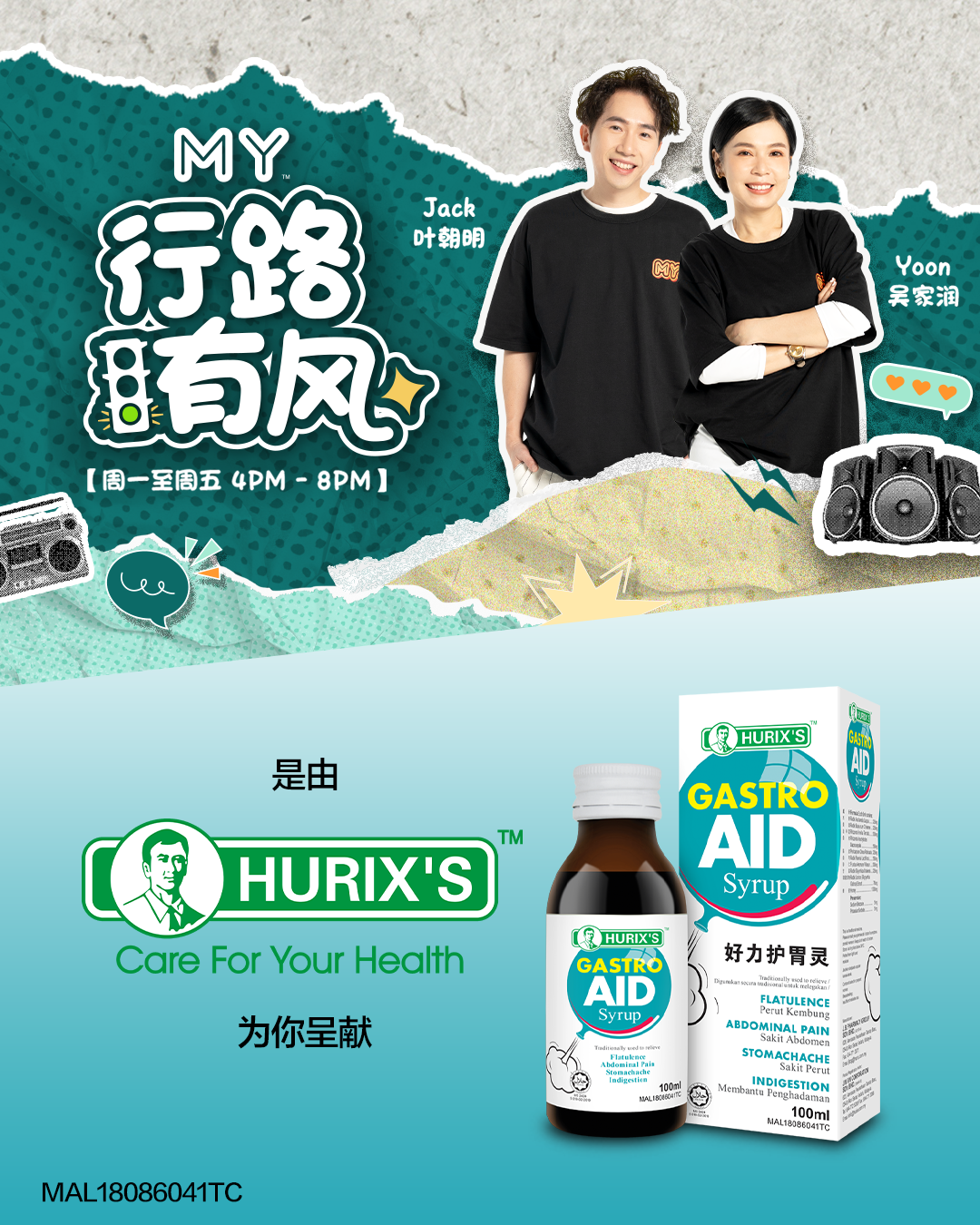 my fm 阳光灿烂