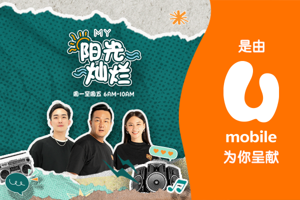 my fm 阳光灿烂