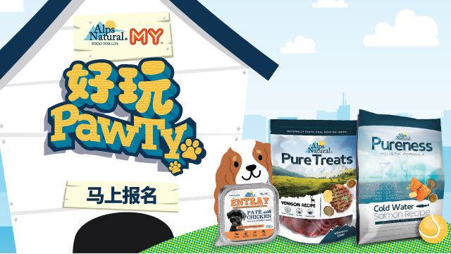 Alps Natural X MYFM Pets Gathering