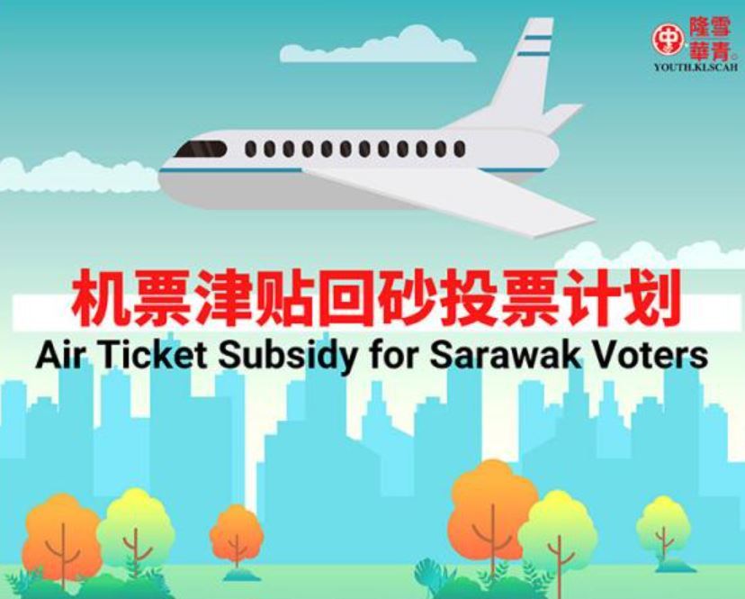 焦点新闻：18岁投票政策拍板定案