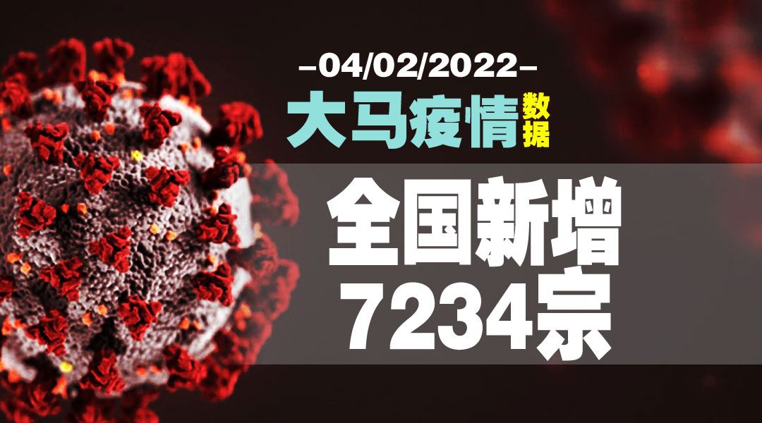 焦点新闻：大年初四病例激增
