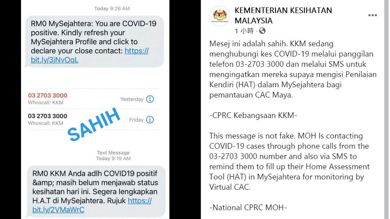 焦点新闻：卫生部将改善mysj登出功能