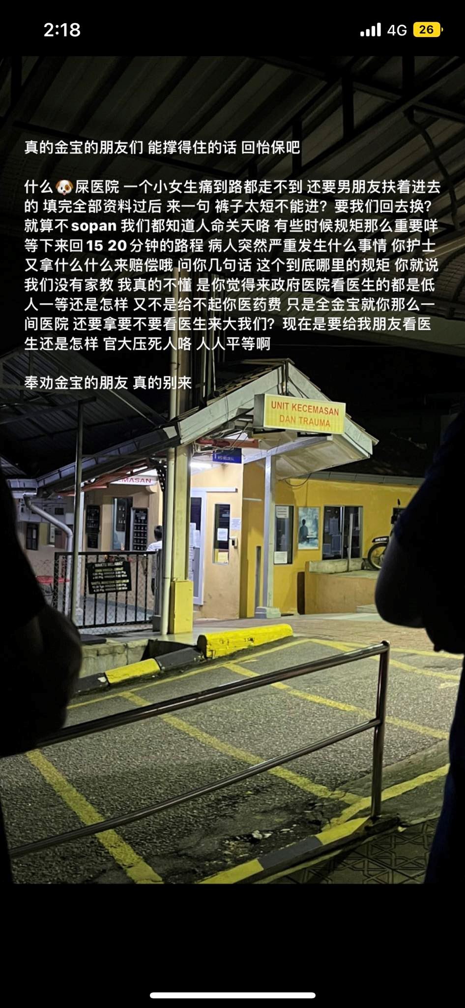 焦点新闻:债务负担大,近半国人拿不出钱应急