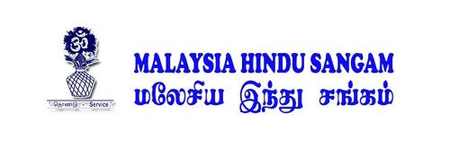 குருக்கள் மீது கடும் நடவடிக்கை பாய வேண்டும் !