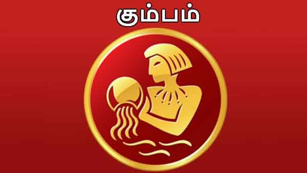 2021 புத்தாண்டு ராசி பலன்கள்