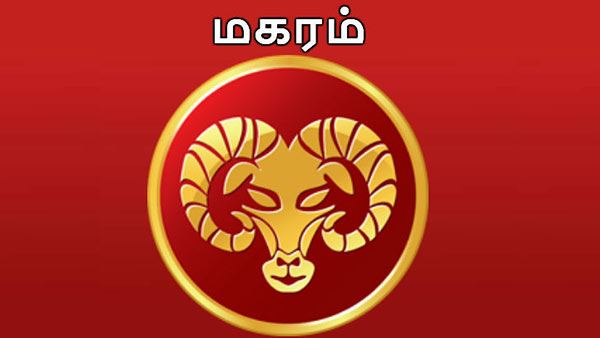 2021 புத்தாண்டு ராசி பலன்கள்