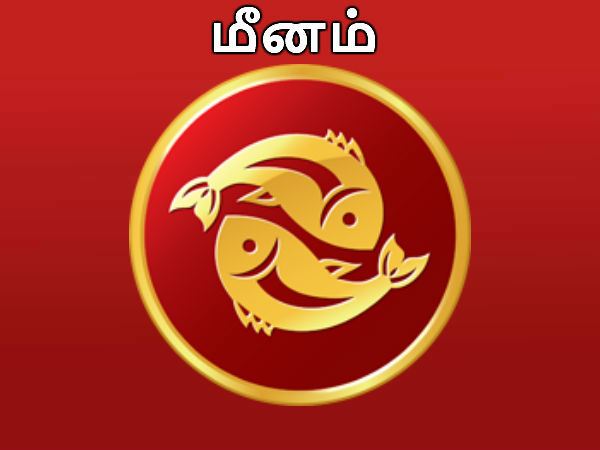 2021 புத்தாண்டு ராசி பலன்கள்