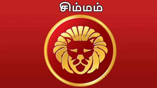 2021 புத்தாண்டு ராசி பலன்கள்