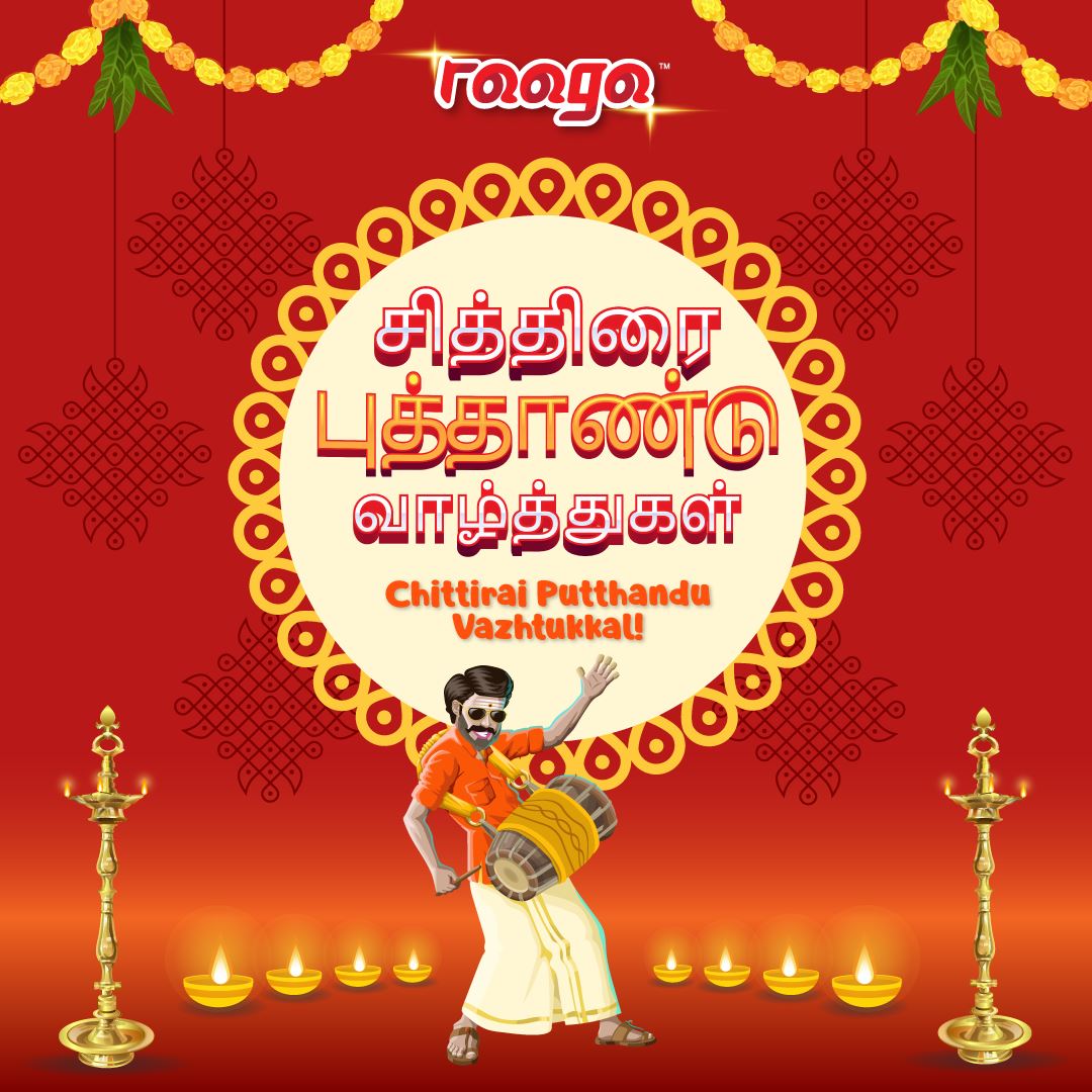 RAAGAvin Puthandu Paatu 