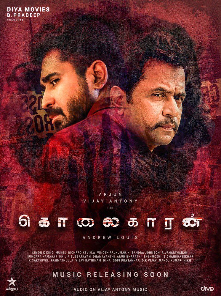 check out arjun and vijay anthony’s combo in kolaigaran now!