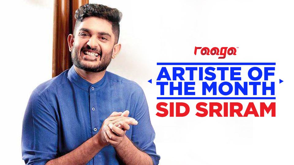 sid sriram is our artiste of the month