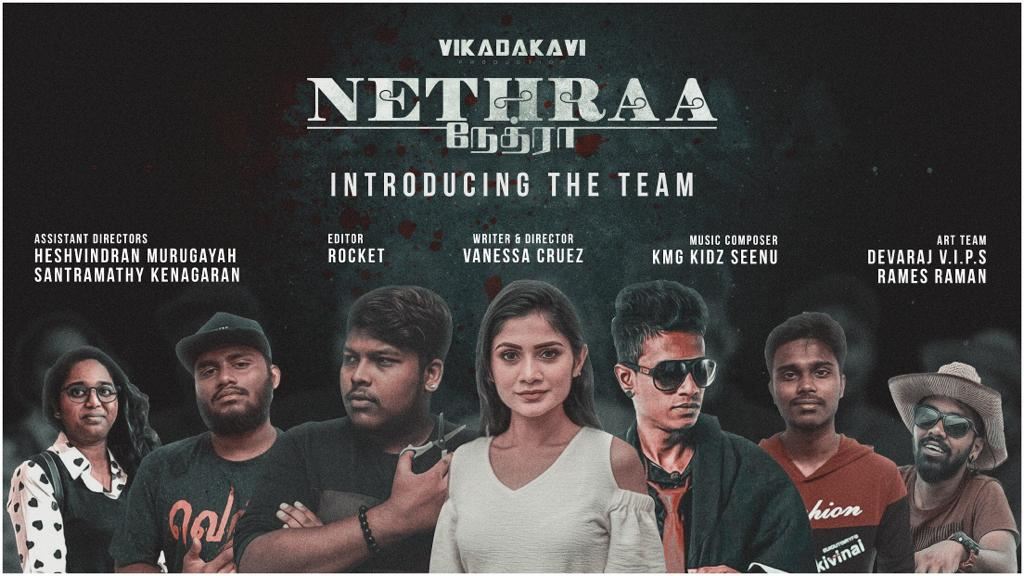 nethra a promising tele-movie!