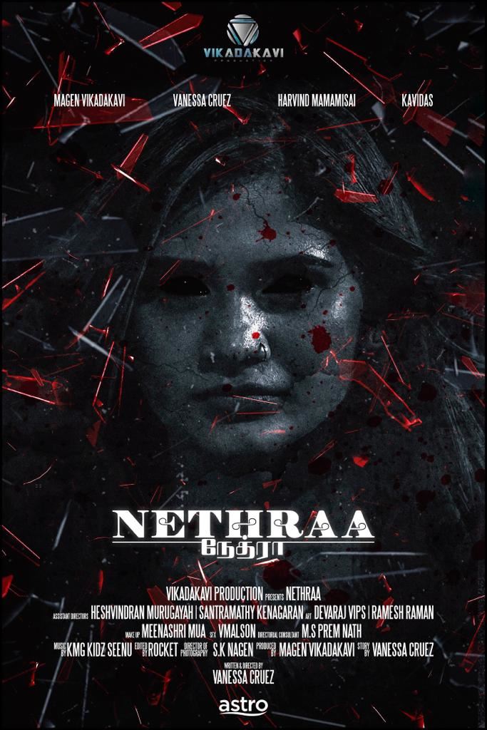 nethra a promising tele-movie!