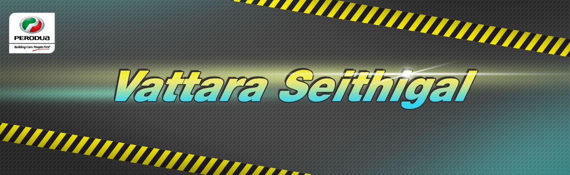 Perodua Infozone  RAAGA