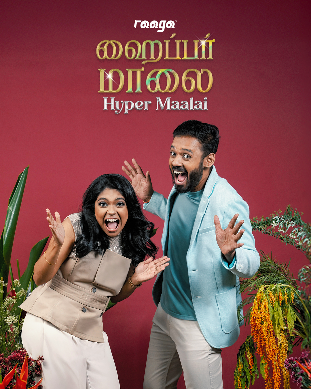 Hyper Maalai